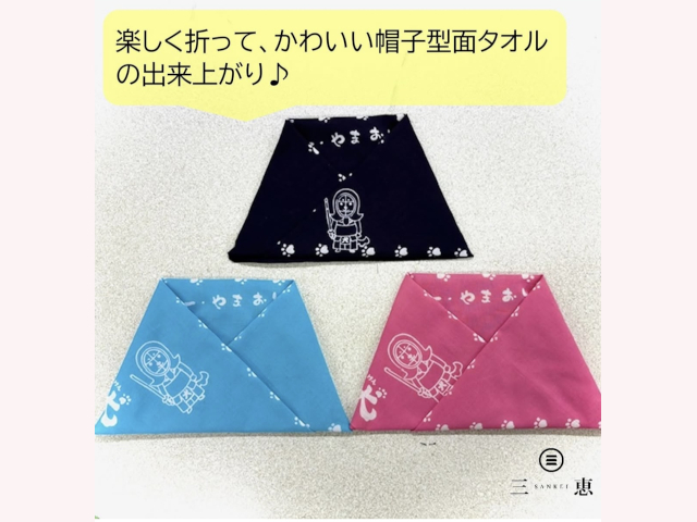 折紙風 剣犬手拭