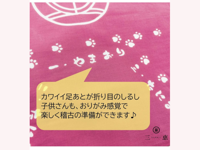 折紙風 剣犬手拭