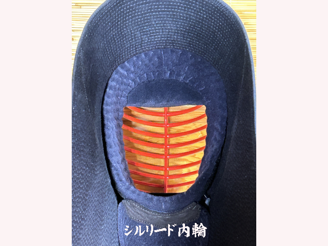 ミツボシ 豪 面