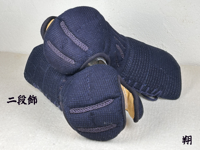 中学生以上｜剣道防具・甲手【晨風堂】