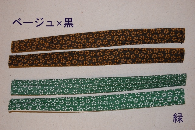 クラリーノ小桜 面乳革