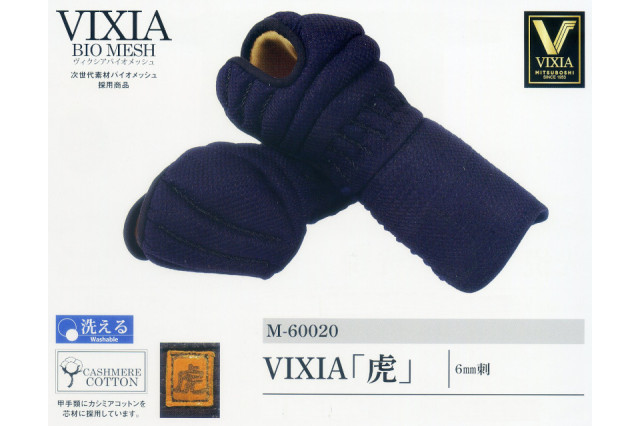 ミツボシVIXIA虎 甲手
