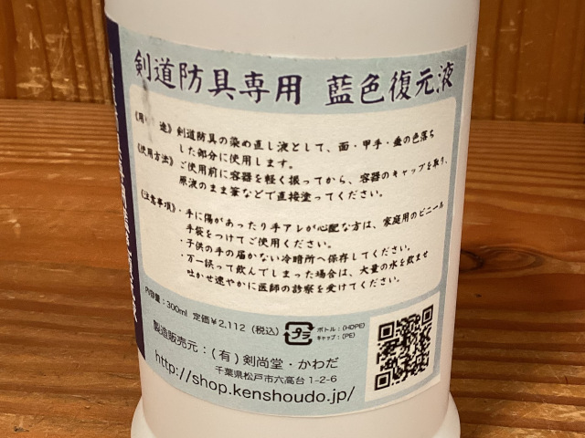 彩