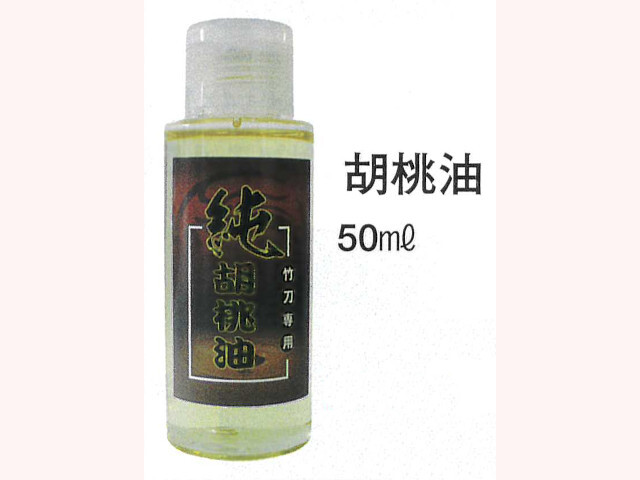胡桃油