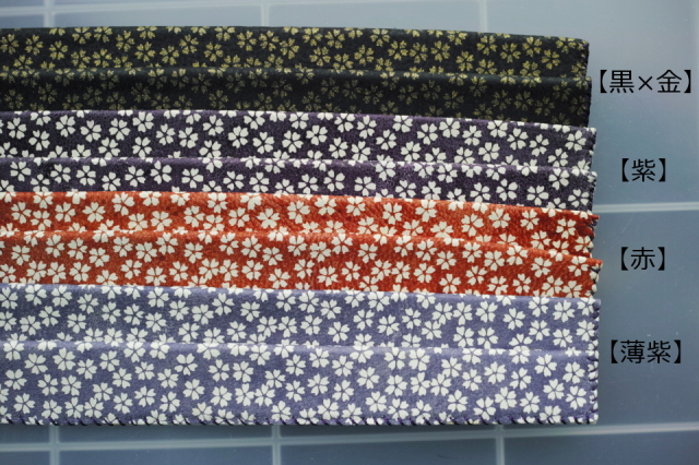 鹿革紋様入 面乳革