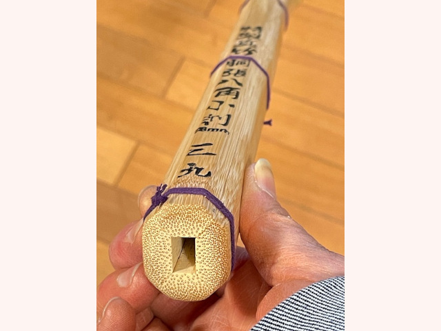 真竹胴張実戦型柄太八角小判 八剱