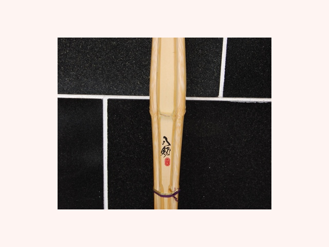 真竹胴張実戦型柄太八角小判 八剱