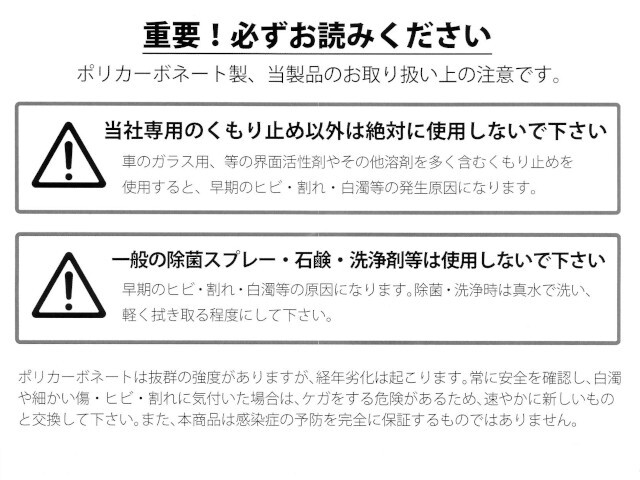 剣道マスク