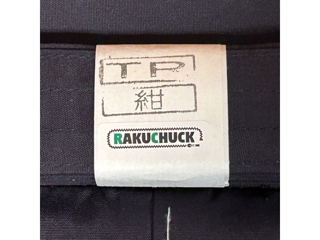ラクチャック 鍛錬