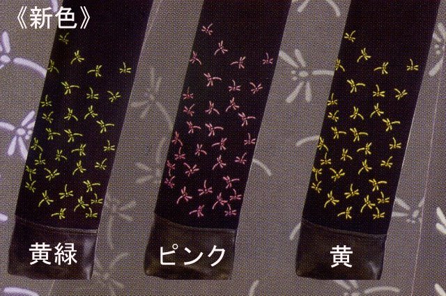 BUSEN 8号黒帆布 とんぼ柄竹刀袋 -肩掛けベルト付- 剣道具 晨風