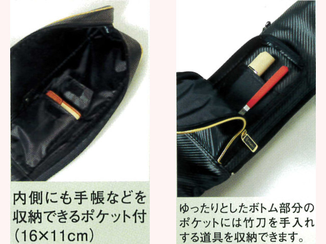 松勘工業製　冠竹刀ケース　ブラック 松勘工業】剣道竹刀袋 冠 KENDO 竹刀ケース – BUSHIZO