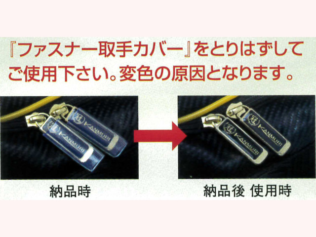 松勘 冠 KENDO竹刀ケース