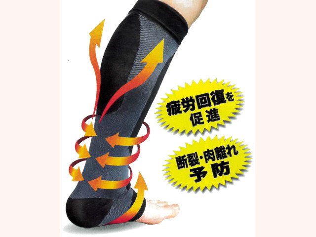 アキレス腱保護サポーター EX