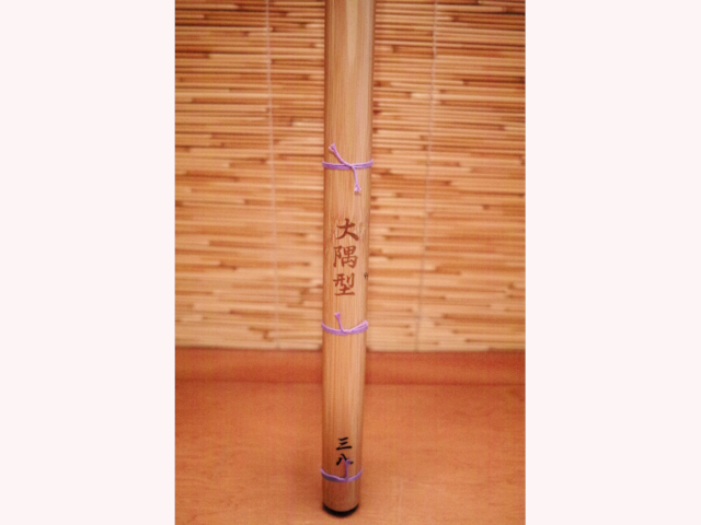大隅型 抜刀斎