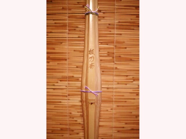 大隅型 抜刀斎