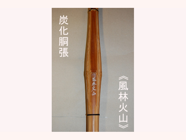 刀装具　東雨　竹林　竹　まとめ売り 魅力的な 刀装具 東雨 まとめ売り 竹 竹林 武具 - 武具