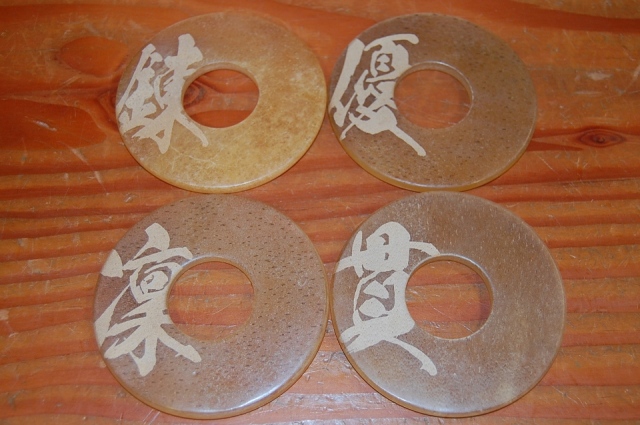 1文字入り 皮ツバ