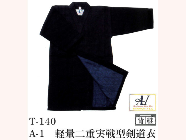ミツボシ A-1 軽量二重実戦型剣道衣