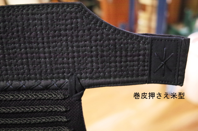 西都 垂　袋縫い 格子刺
