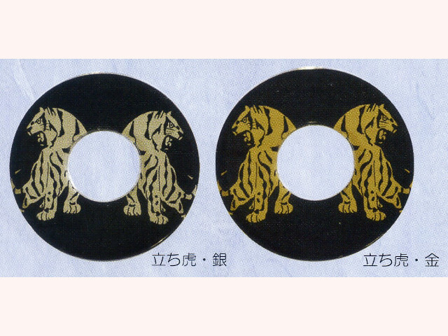 化粧鍔 安信 立ち虎