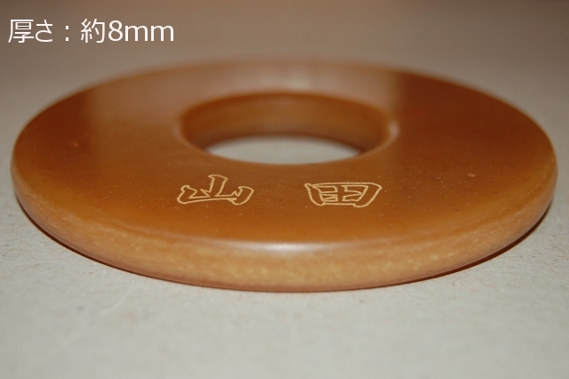 文字入り 皮ツバ 8mm