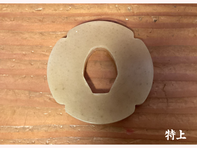 革鍔木刀用（特上）