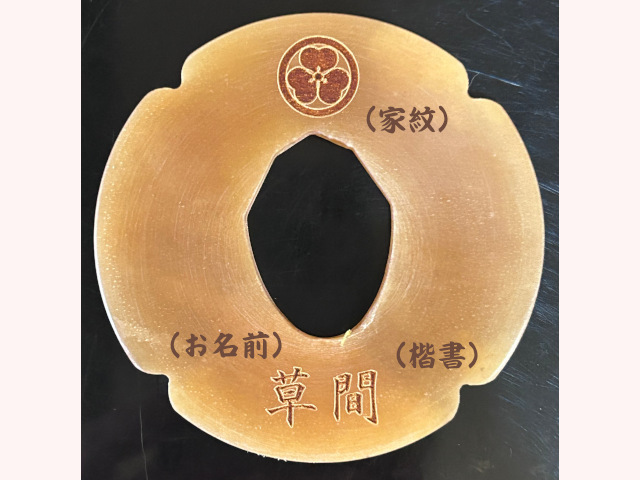 革鍔剣峯木刀用