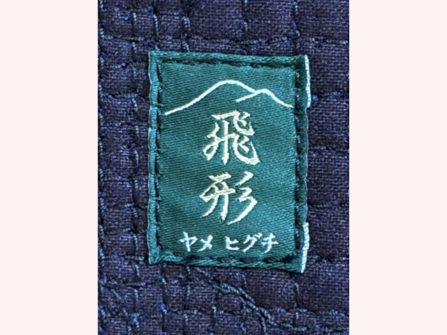 飛形