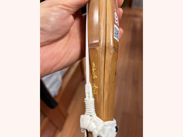 炭化完成品 広峰