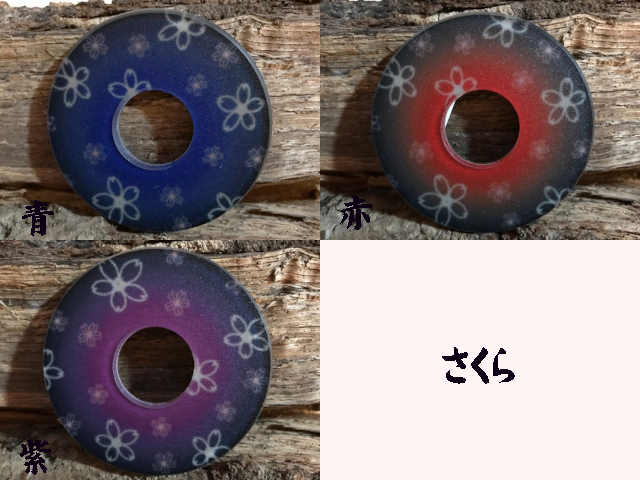 紋様鍔 さくら