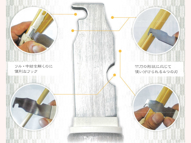 竹刀ケズリ匠（C）