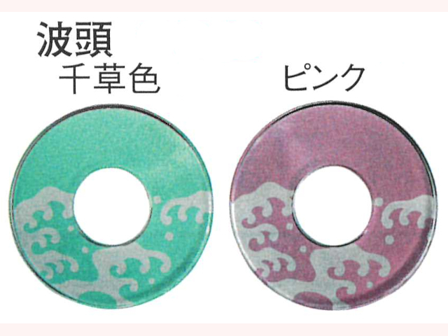 化粧鍔 ヒロヤ 波頭