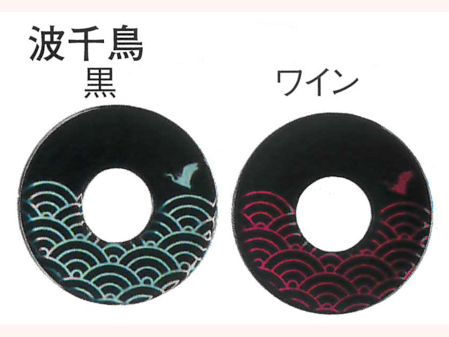 化粧鍔 ヒロヤ 波千鳥