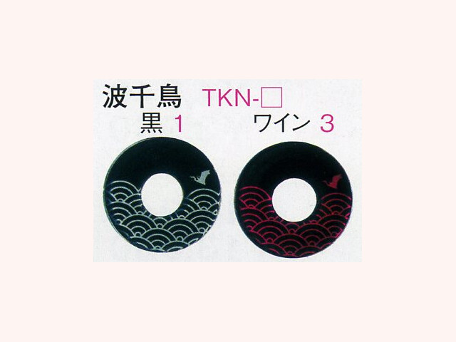 化粧鍔 ヒロヤ 波千鳥