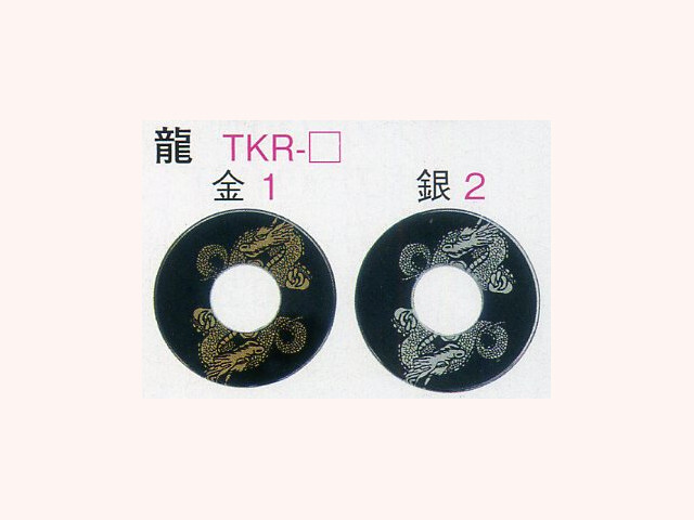 化粧鍔 ヒロヤ 剣道具 晨風堂 -しんぷうどう-