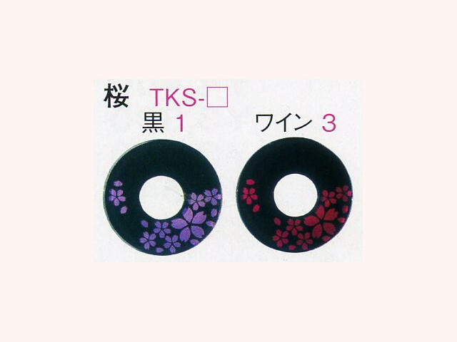 化粧鍔 ヒロヤ 桜