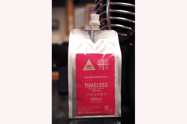 次亜塩素酸水 TIMELESS