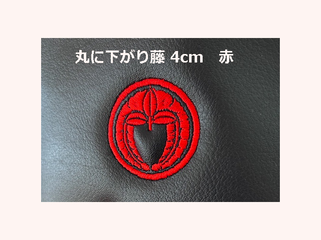 KENPRO 防具袋 V1-R