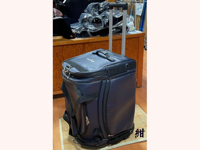 KENPRO 防具袋 V1-R