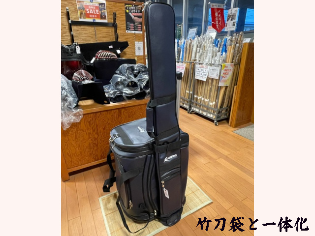 新品KENPRO 防具袋V1-R（ローラー） 防具袋V1-R（ローラー） | KENPRO（ケンプロ）
