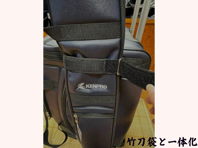 KENPROの防具袋『V1-R』ローラータイプ