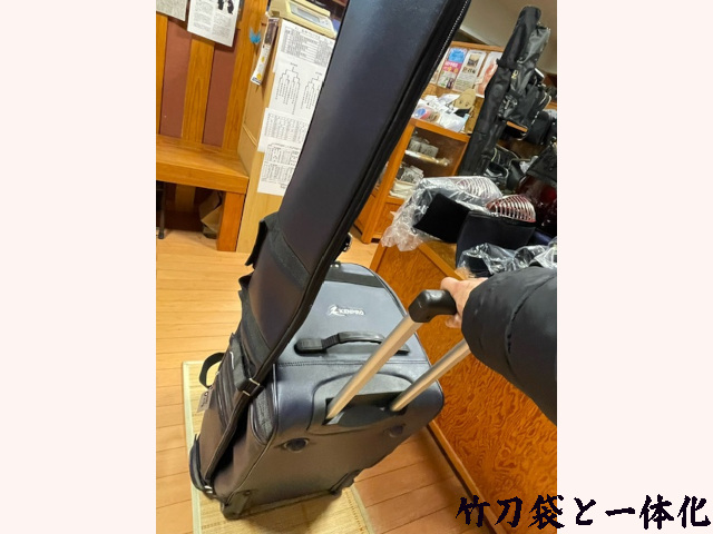 KENPRO 防具袋 V1-R