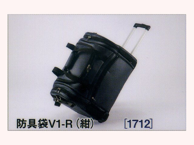 KENPRO 防具袋 V1-R