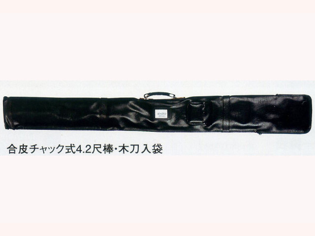 本白樫木刀 特製（剣峰） 剣道具 晨風堂 -しんぷうどう-