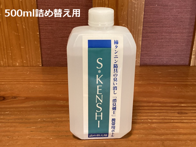 消臭剣士 500ml詰め替え用