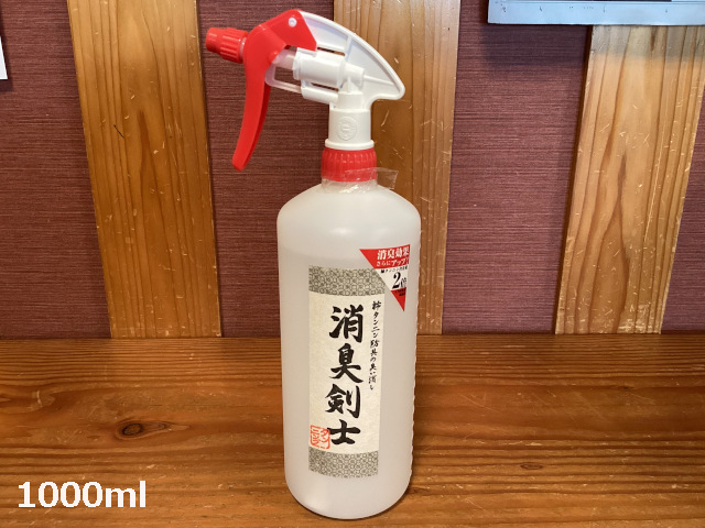 消臭剣士 1000ml