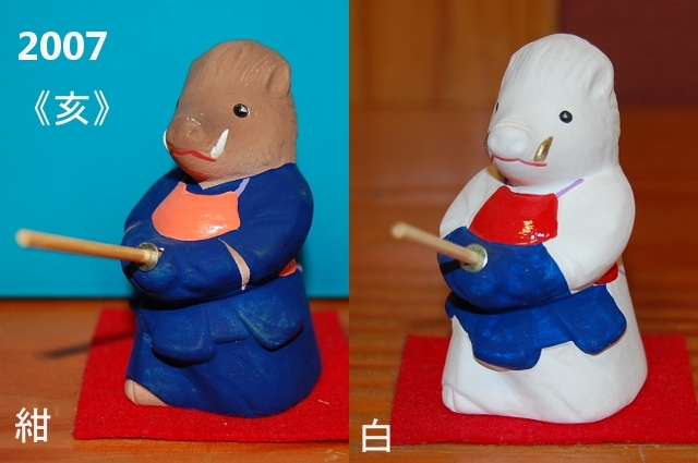 干支剣道人形　いのしし