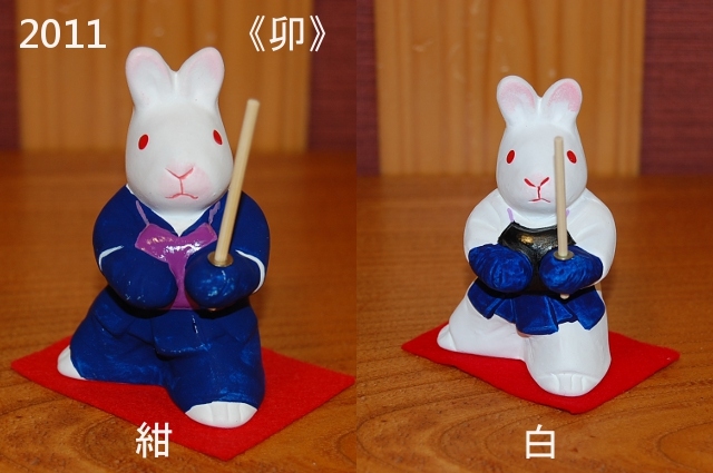 干支剣道人形　うさぎ