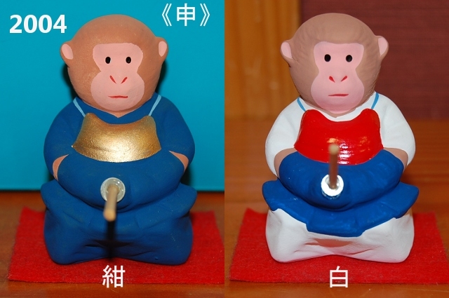 干支剣道人形　さる