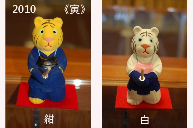 干支剣道人形　とら